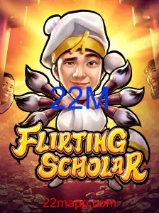 FlirtingScholar